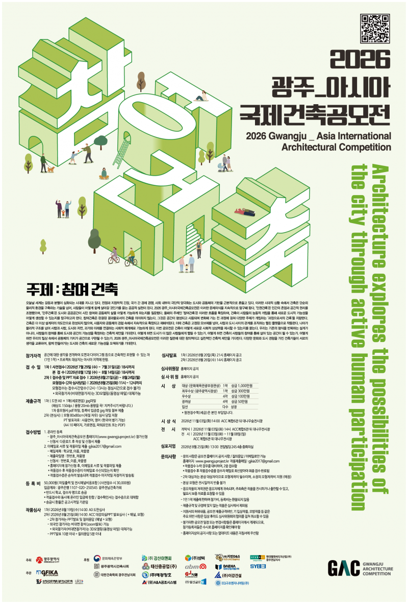c0fb8dbc05bb3e98390c5b5e893365c0_1782726149_3379.png